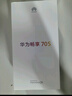 华为畅享 70S 国家补贴15% 6.75英寸AOD护眼大屏 畅享X键 8GB+256GB冰晶蓝 鸿蒙智能手机 实拍图