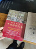 田余庆教授作品2本（东晋门阀政治+秦汉魏晋南北朝简史） 实拍图