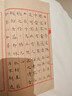 卓涵线装本仿古宣纸线装书空白加厚古书篆刻印谱红八行签谱毛笔书法小楷本印谱本空白 仿古竖8行/半生熟 16X26cm/40张80页 实拍图