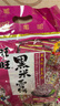 旺旺 黑米雪饼 原味 258g 零食膨化休闲食品饼干糕点 实拍图
