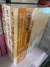 王阳明大传：知行合一的心学智慧（全新修订版共3册）王守仁知行合一心学中国古代史儒学人生中国哲学 实拍图