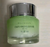 百雀羚（PECHOIN）草本精萃八杯水倍润精华霜50g补水保湿面霜品质国货送女友 实拍图