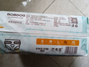巴布豆（BOBDOG）嘎嘎裤婴儿纸尿裤XL44片(11.5-14KG)新生儿婴儿尿不湿 实拍图