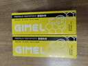 GIMEL蜂胶牙膏官方网 清新口气 glmel g1mel的蜂胶牙膏 广西柳州发货 实拍图