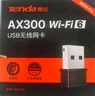 Tenda腾达USB无线网卡智能免驱AC650 台式机专用WiFi接收器5G双频网卡 笔记本电脑外置网卡WiFi发射器 实拍图
