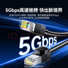 山泽六类屏蔽网线 3米千兆宽带连接线 CAT6类工程家用电脑网络线8芯双绞抗干扰成品跳线 黑色SF6030 实拍图