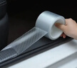 Vieruodis汽车门槛条防踩贴隐形透明通用后护板防擦条碳纤纹防踩踏防水防磨 【碳纤纹透明】宽7厘米长5米 透明碳纤纹(加厚款) 实拍图