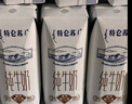 蒙牛【18天新鲜直达】特仑苏纯牛奶250ml*12盒 送礼盒装 热门商品 实拍图