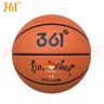 361°篮球中小学训练室内外耐磨5号橡胶儿童玩具篮球 棕色 实拍图