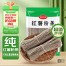 鲜窝窝 宽红薯粉条500g 粉丝粉条纯红薯粉火锅食材炖菜酸辣粉南北干货 实拍图