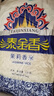 泰金香 茉莉香米 大米5KG 长粒米 香米 大米10斤 实拍图
