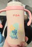 FGA富光儿童保温杯幼儿园宝宝吸管学饮杯316不锈钢把手喝水壶杯子粉 实拍图