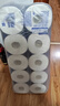 维达（Vinda）有芯卷纸 蓝色经典4层200克*10卷 厚韧大分量 卫生纸厕纸 卷筒纸 实拍图