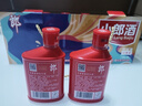 郎酒 小郎酒飞扬版 浓酱兼香型白酒 45度100ml*6瓶整箱 口粮小酒 实拍图
