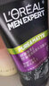 欧莱雅男士抗黑头洁面乳100ml*2套装控油祛痘去角质洗面奶护肤品礼物 实拍图