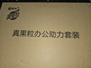 蒙牛真果粒爆粒柠檬 柠檬蜜柚味风味饮料240g*10盒  小黄鸭IP定制装 实拍图