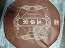 大益TAETEA茶叶普洱茶熟茶玉华浓饼茶357g/饼 自饮口粮茶中华老字号 实拍图