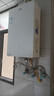 海尔（Haier）国家补贴燃气热水器家用 全屋零冷水开机即洗一级强排式天然气专用能效 独立回水循环上门安装洗澡 16L 智控净水+三管水伺服双增压下置风机 实拍图