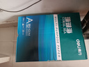 得力（deli）珊瑚海A4打印纸 70g500张*8包一箱 双面复印纸 企业采购优选 整箱4000张7360【销冠系列】 实拍图