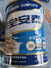 雅培全安素特医全营养配方粉 900g*4 麦香味 补充蛋白质 中秋礼品送礼 实拍图