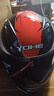 YOHE摩托车头盔新国标3c认证春季复古全盔电动车安全帽男女970 黑红LOGO XL 实拍图