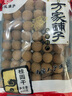 方家铺子 8A大果桂圆干600g 泰国带壳桂圆肉 超大果龙眼干 果径约29-32mm 实拍图