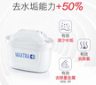 碧然德（BRITA）家用净水壶 滤水壶滤芯 MAXTRA+LE 去水垢专家滤芯 6枚装 实拍图