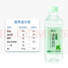 名仁 清新薄荷味苏打水饮料弱碱性水无汽无糖375ml*24瓶整箱装  实拍图