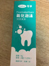 可孚 医用氟化泡沫牙齿涂氟剂儿童专用宝宝蛀牙含氟家用 L码牙托20只 实拍图