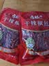 古松干辣椒丝45g【火锅】火锅烹炒底料炸辣椒 炖肉 卤料品牌始于1998 实拍图