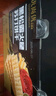 优尚优品山姆同款黑松露火腿苏打饼干奇亚籽藜麦梳打休闲零食礼盒1200g 实拍图