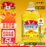 鲁花 食用油 物理压榨 剥壳去皮 葵花仁油5L 实拍图