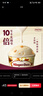 哈根达斯（Haagen-Dazs）开心果奶霜口味冰淇淋100ml/杯 雪糕 实拍图