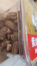 如水紫皮腰果200g/盒  烘焙大颗粒坚果新货干果炒货休闲健康零食 实拍图