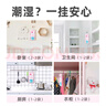 樱之花悬挂式除湿袋220g*8加炭 衣柜干燥剂防霉防潮神器家用宿舍衣物橱 实拍图