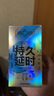 第六感避孕套 持久二合一18只*2盒 安全套 液态延时成人情趣用品 实拍图