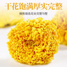 贡苑花草茶金丝小皇菊【约120朵】徽州皇菊黄菊特优级菊花养生茶叶35g 实拍图