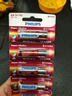 飞利浦（PHILIPS）碱性7号电池5粒干电池 十年聚能锁电适用玩具鼠标智能门锁/指纹锁剃须刀血压计电池七号商超同款 实拍图