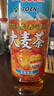 伊藤园（ITOEN）大麦茶茶叶饮料 无糖茶饮料 0糖0脂0卡饮料 600ml*15瓶整箱 实拍图