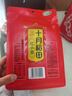 十月稻田 红小豆 2斤（ 红豆 杂粮 打豆浆 粗粮 真空装 大米伴侣 粥 ） 实拍图