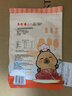 美珍香（BEE CHENG HIANG）金钱迷你烧烤猪肉100g 猪肉脯肉干休闲零食【卡皮巴拉联名款】 实拍图