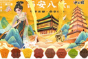 秦品轩陕西特产贵妃酥120g*5盒西安小吃传统糕点休闲零食鸡蛋酥伴手礼品 实拍图