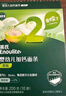 英氏（Engnice） 婴幼儿23阶营养面条组合200g*4 辅食宝宝早餐线面 采销真验厂 实拍图