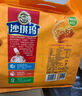 徐福记 八庄沙琪玛香酥全蛋味 160g*2袋 糕点 营养早餐   实拍图
