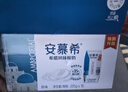 伊利【新鲜日期】安慕希希腊风味早餐酸奶原味205g*12盒 礼盒装 实拍图