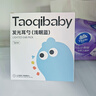taoqibaby婴儿挖耳勺套装儿童专用发光可视宝宝掏耳软头耳屎清理神器 实拍图