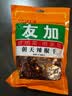 友加食品 干辣椒100g袋装 朝天辣椒干 香辛料火锅底料红辣椒干货炖煮卤料 实拍图