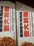 意大利面 速食早餐西餐方便面速食面条家庭装儿童早餐131g 咖喱鸡肉 3盒 实拍图