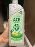 斧头牌（AXE）柠檬鸭屎香果蔬餐具净洗洁精1.01kg*2（泵+补）6大零添加 实拍图