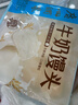 广州酒家利口福 牛奶馒头600g*2袋 48个 儿童早餐 包子馒头 速食食品 面点 实拍图